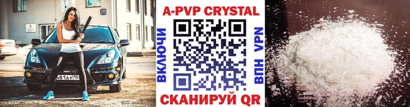 цены   Курск  сайты даркнета состав  A PVP мука 