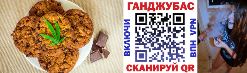 маркетплейс формула  Курск  Печенье с ТГК конопля 