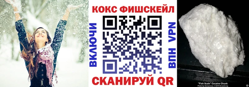 наркотики mega ССЫЛКА Cocaine Columbia Курск