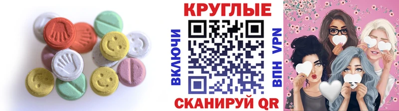 Ecstasy Punisher  KRAKEN ТОР  Курск  цены наркотик 