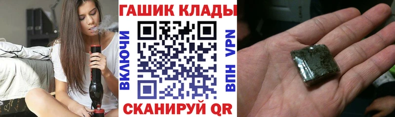 наркота  Курск  Гашиш индика сатива 
