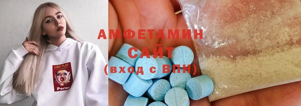 первитин Абдулино