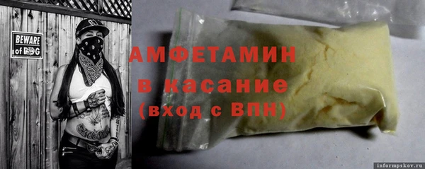 прущий лед Алзамай