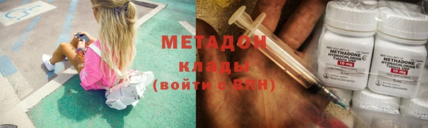метамфетамин Алексин
