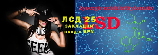 бутират Алексеевка