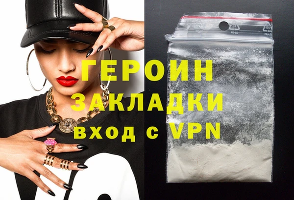 бутират Алексеевка
