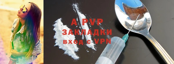 бутират Алексеевка