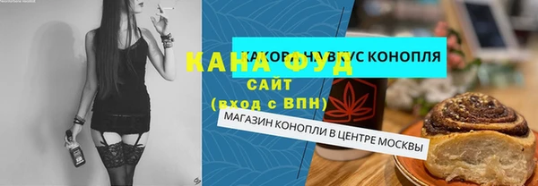первитин Абдулино