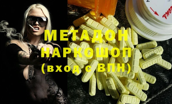 метамфетамин Алексин