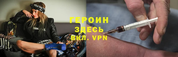 2c-b Абаза