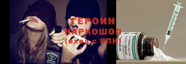 2c-b Абаза