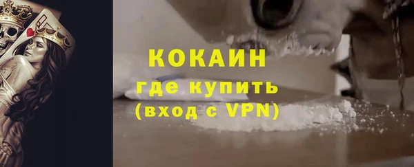 первитин Абдулино