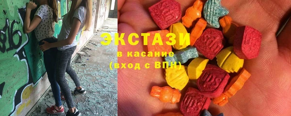 2c-b Абаза
