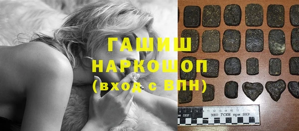 метамфетамин Алексин