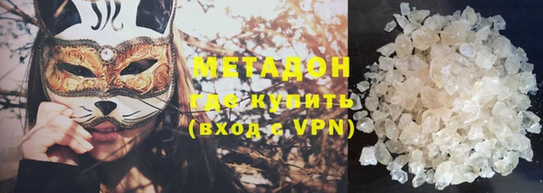первитин Абдулино
