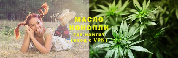 2c-b Абаза