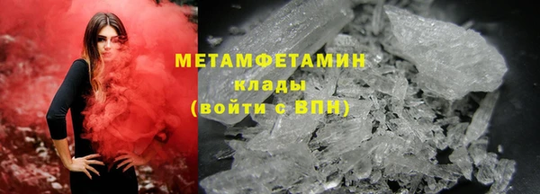 метамфетамин Алексин