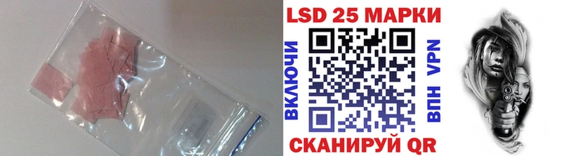 цены наркотик  Курск  ЛСД экстази кислота 
