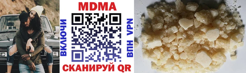 MDMA молли KRAKEN Курск