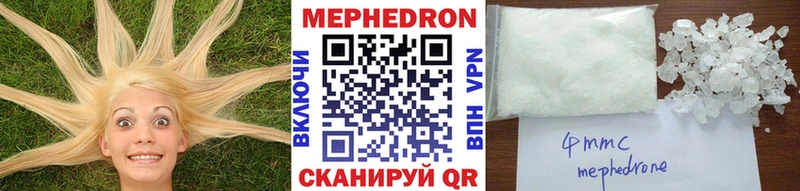 закладка  Курск  МЯУ-МЯУ кристаллы 