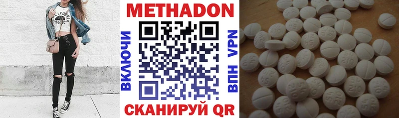 наркотики  Курск  ОМГ ОМГ ссылка  МЕТАДОН кристалл 