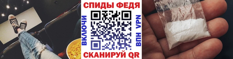 Первитин Methamphetamine  Курск 