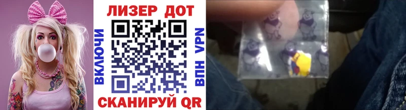 Марки 25I-NBOMe 1,5мг  hydra ССЫЛКА  Курск 