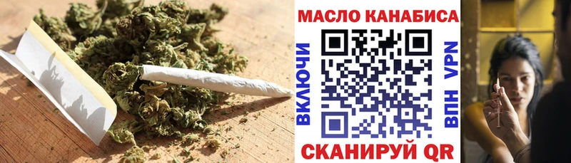 Дистиллят ТГК вейп Курск