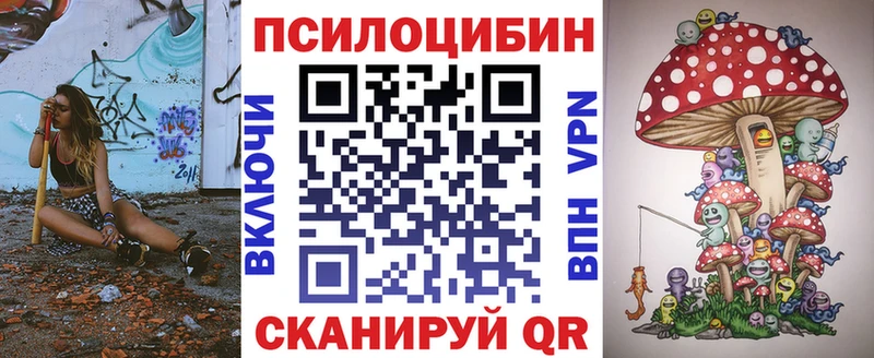 Псилоцибиновые грибы мухоморы  Курск 