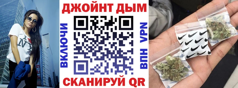 Каннабис White Widow Курск